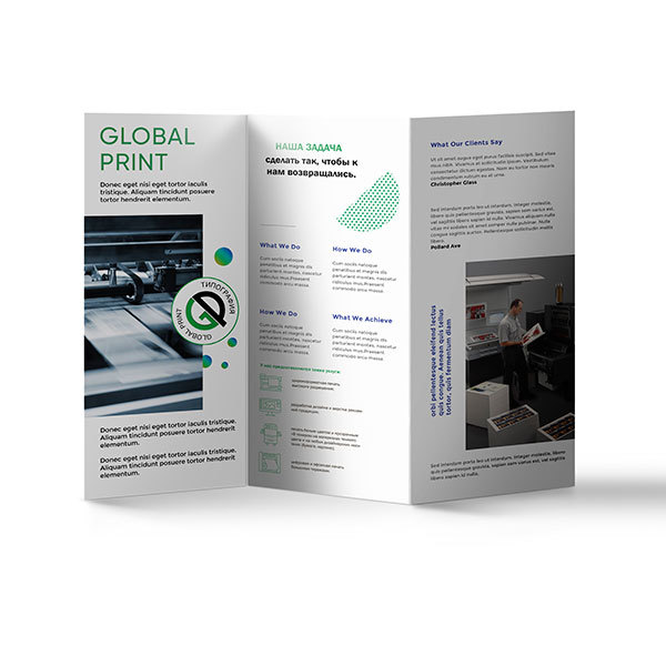 Печать буклетов на офсете — печать в Алматы, типография Global Print