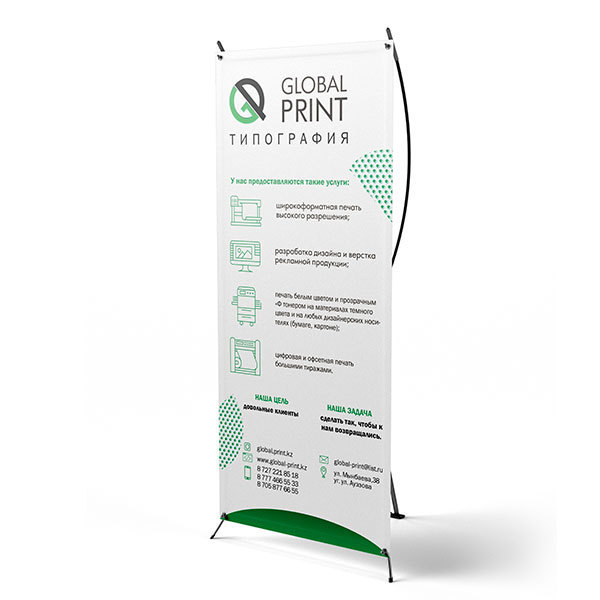 Изготовление X banner (Паук), Roll Up — печать в Алматы, типография Global Print